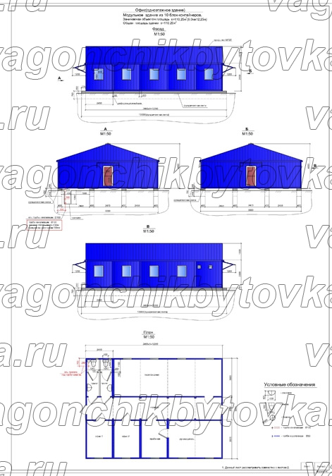 Офис 110 м2 с санузлом